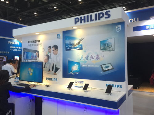 直播室 infocomm china 2015 北京国际视听集成设备及技术展现场报道 pjtime.com